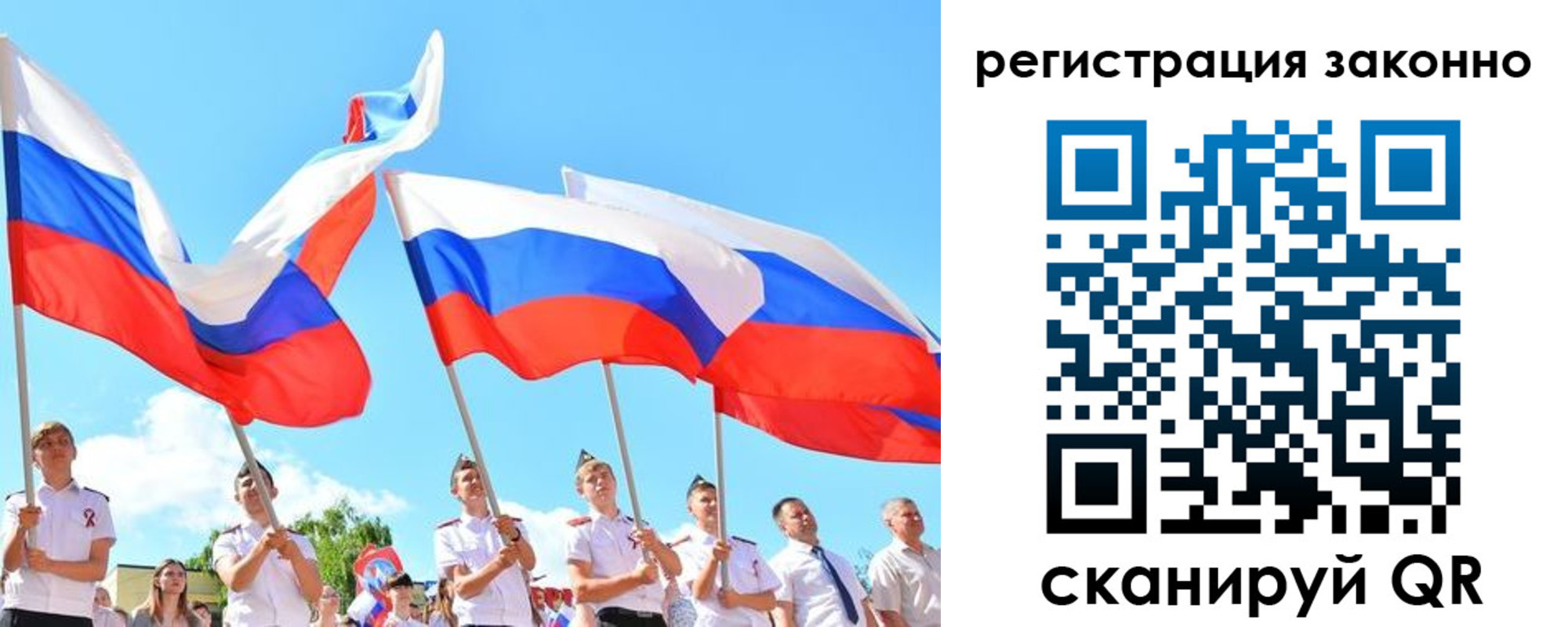 прописка регистрация в Сясьстрое