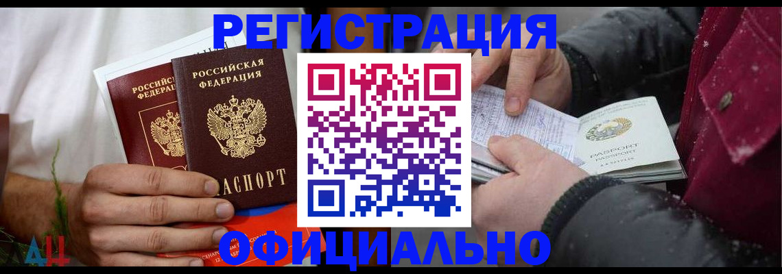 прописка от собственника в Сясьстрое